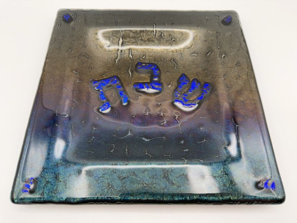 Fused Art Glass Shabbat Plate Iridescent Dichroic Challah Tray Judaica Signed